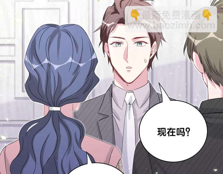 第97话 轶轶父母的决定90