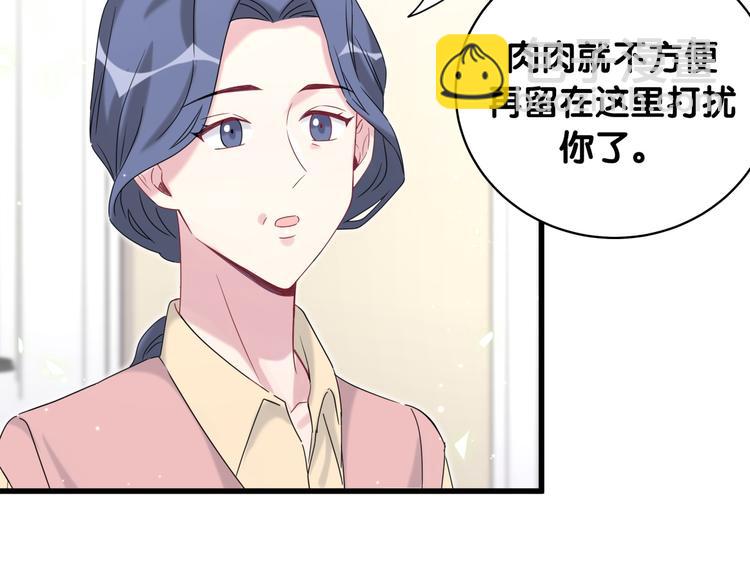 第97话 轶轶父母的决定92