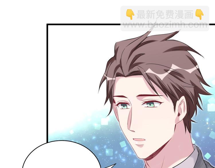 第97话 轶轶父母的决定93
