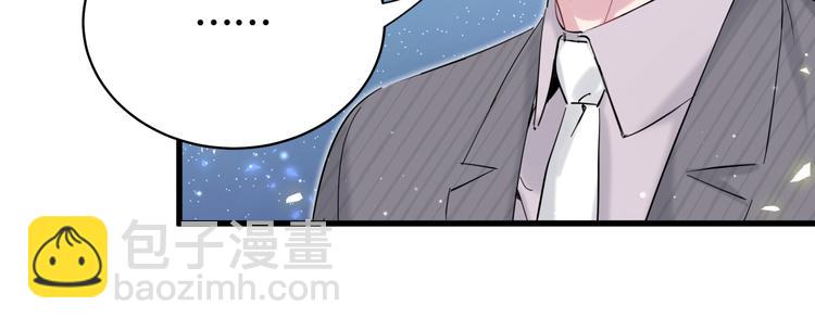 第97话 轶轶父母的决定94