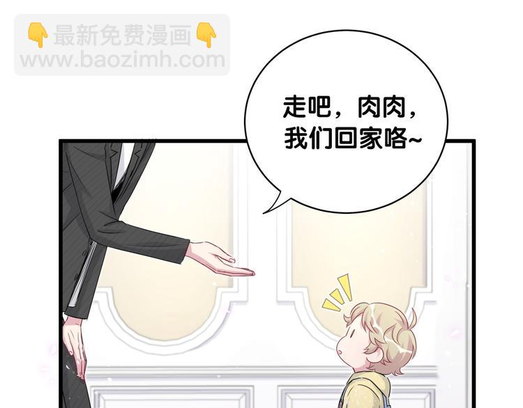 第97话 轶轶父母的决定95