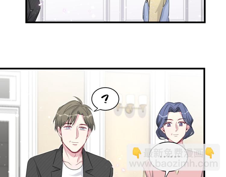 第97话 轶轶父母的决定96