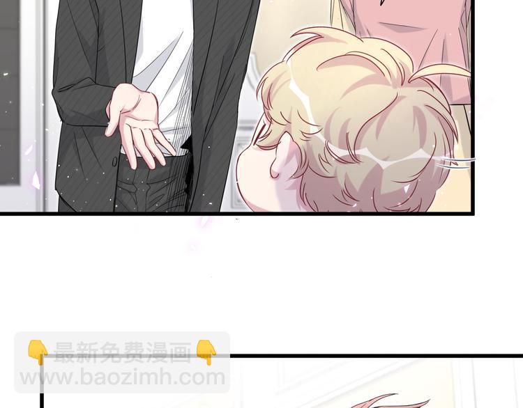 第97话 轶轶父母的决定97