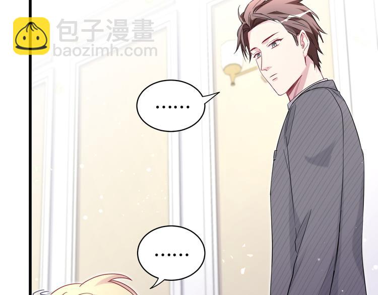 第97话 轶轶父母的决定98