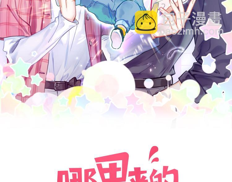 第104话 不愧是老贺家的孩子1