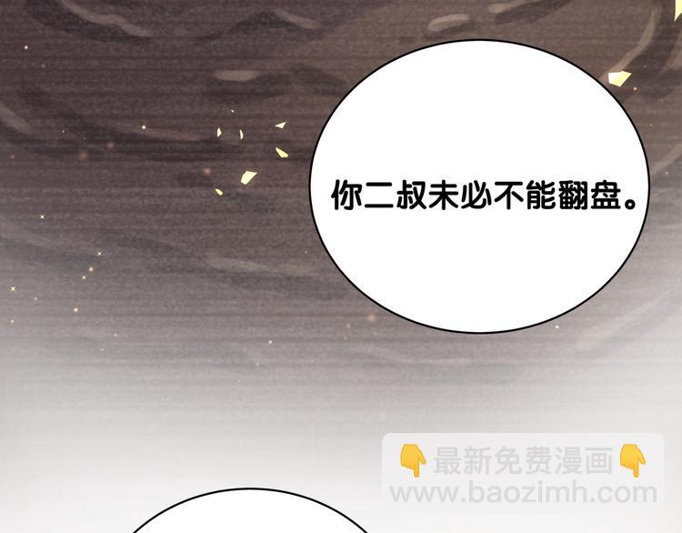 第104话 不愧是老贺家的孩子105