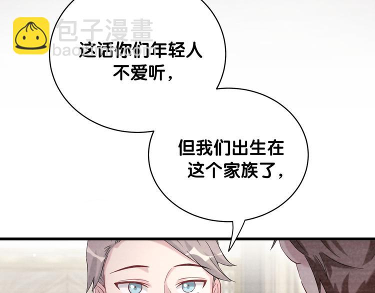 第104话 不愧是老贺家的孩子106
