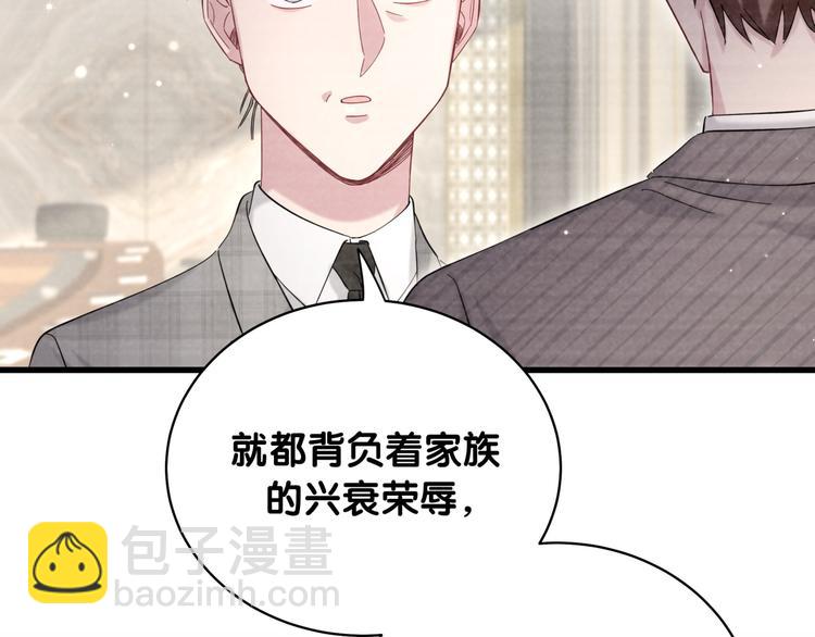第104话 不愧是老贺家的孩子107