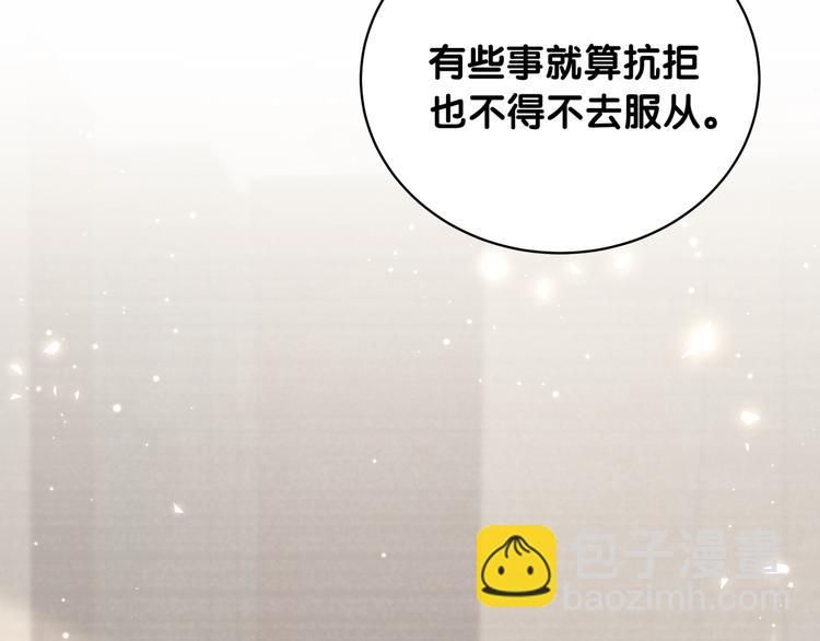 第104话 不愧是老贺家的孩子108