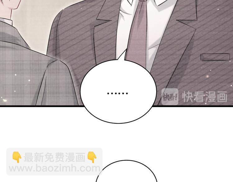 第104话 不愧是老贺家的孩子110