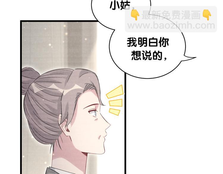 第104话 不愧是老贺家的孩子111