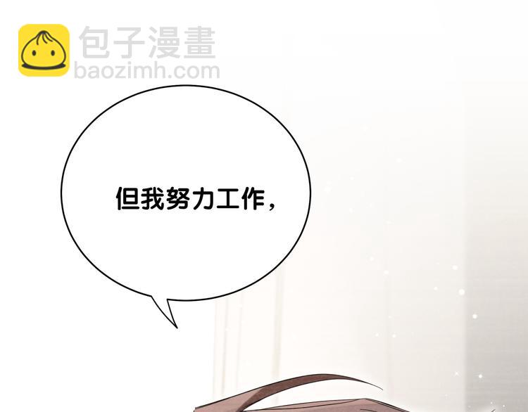 第104话 不愧是老贺家的孩子113