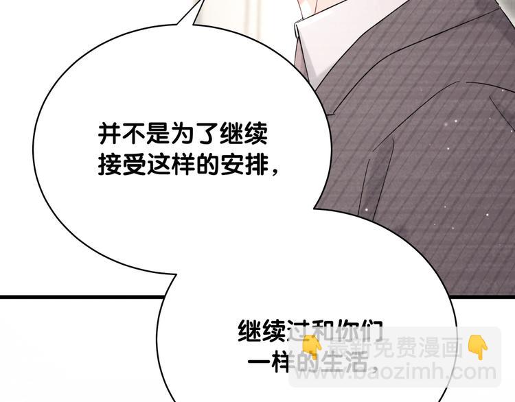 第104话 不愧是老贺家的孩子115