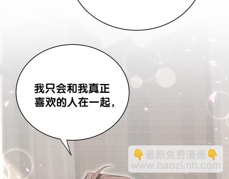 第104话 不愧是老贺家的孩子116