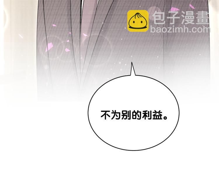 第104话 不愧是老贺家的孩子118