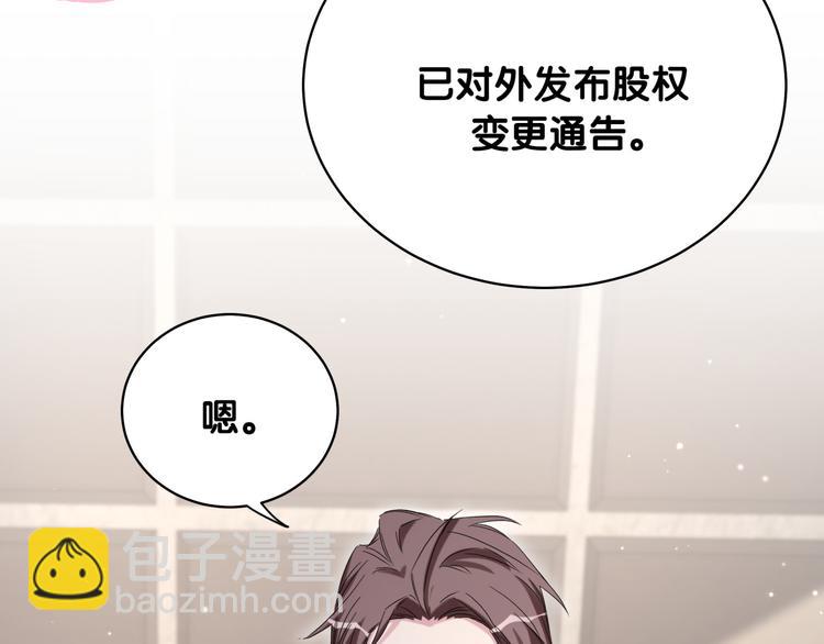 第104话 不愧是老贺家的孩子120
