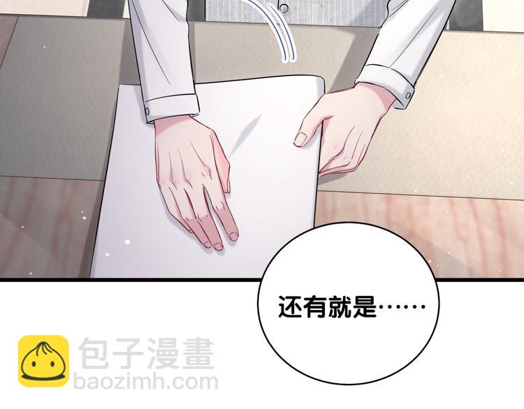 第104话 不愧是老贺家的孩子122
