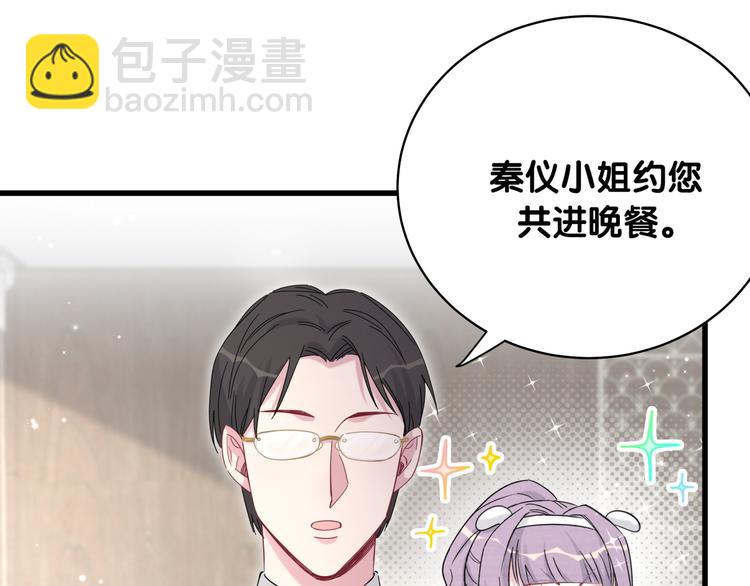 第104话 不愧是老贺家的孩子123
