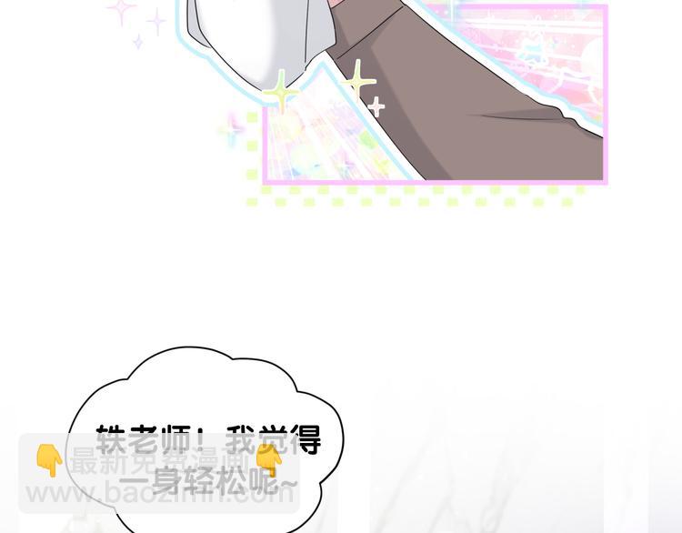 第104话 不愧是老贺家的孩子128