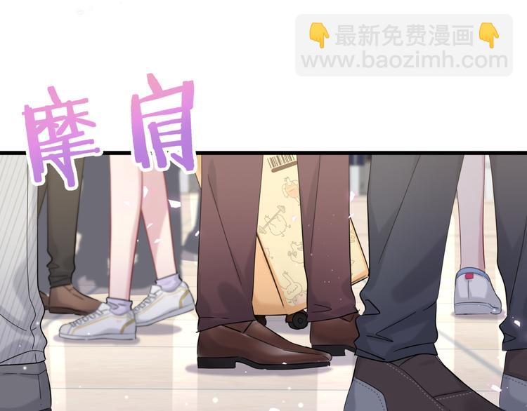 第104话 不愧是老贺家的孩子13