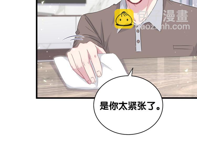 第104话 不愧是老贺家的孩子132
