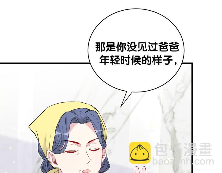 第104话 不愧是老贺家的孩子133