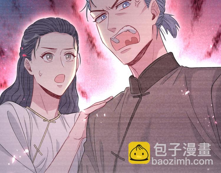 第104话 不愧是老贺家的孩子136