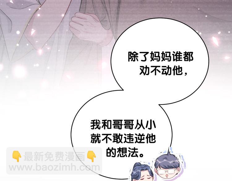 第104话 不愧是老贺家的孩子137