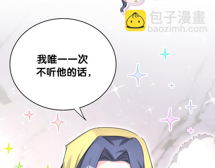 第104话 不愧是老贺家的孩子138