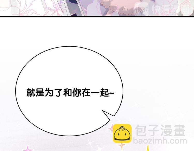 第104话 不愧是老贺家的孩子140