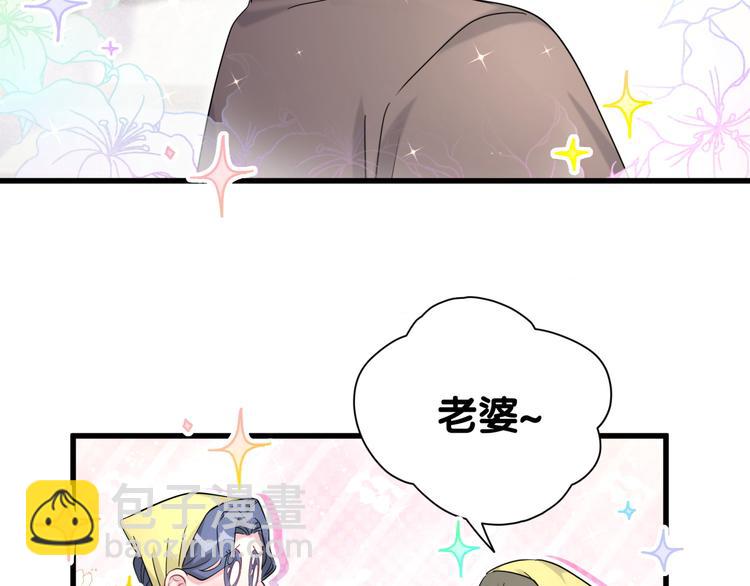 第104话 不愧是老贺家的孩子142