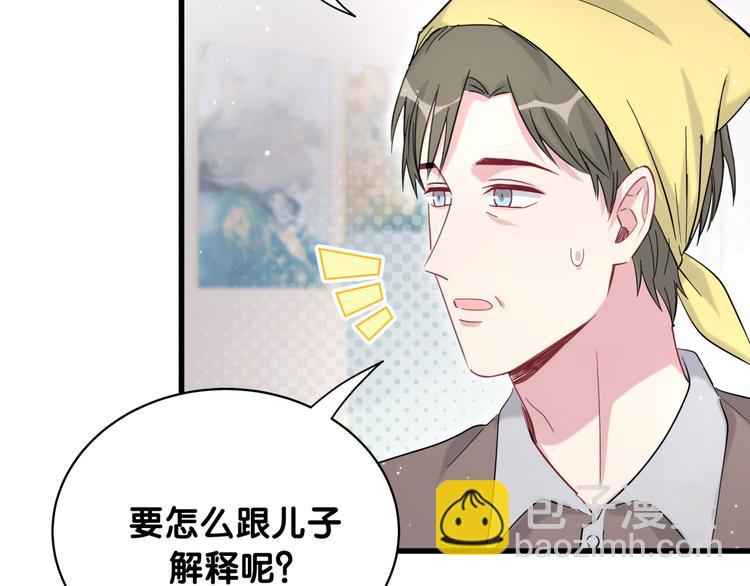 第104话 不愧是老贺家的孩子144