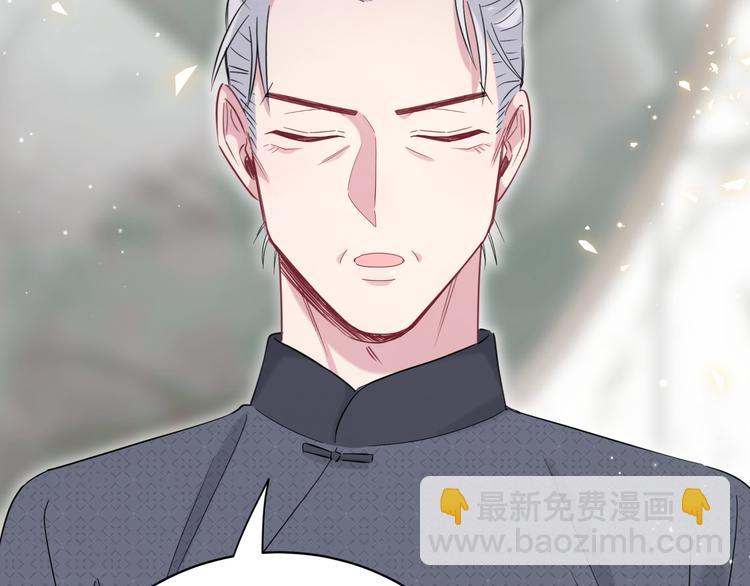第104话 不愧是老贺家的孩子149
