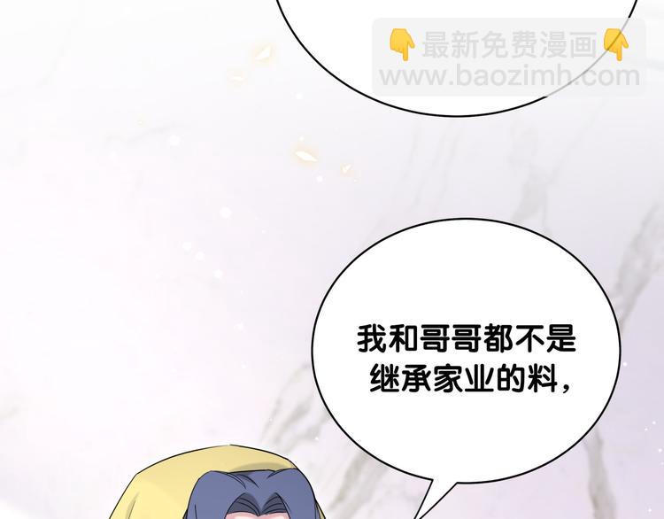 第104话 不愧是老贺家的孩子153