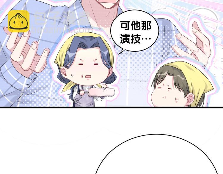 第104话 不愧是老贺家的孩子157