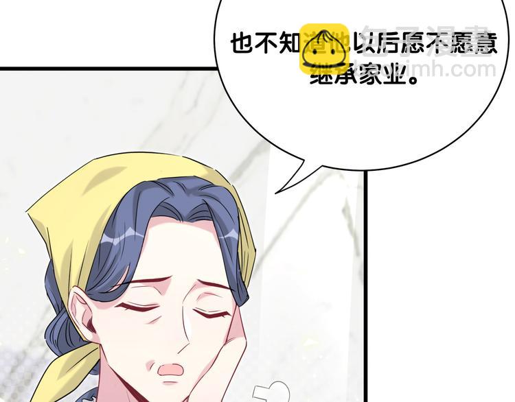 第104话 不愧是老贺家的孩子162