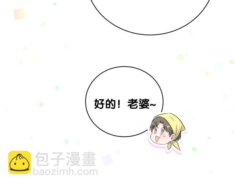 第104话 不愧是老贺家的孩子166