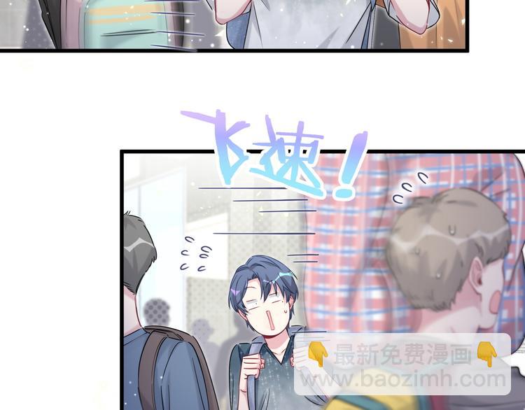 第104话 不愧是老贺家的孩子17
