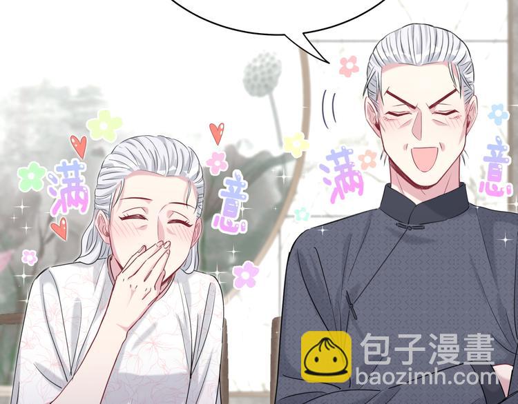 第104话 不愧是老贺家的孩子170