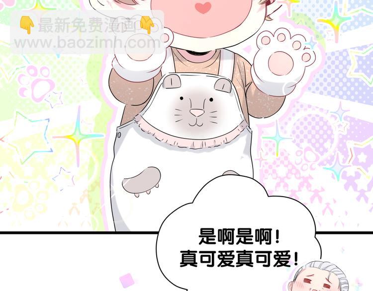 第104话 不愧是老贺家的孩子176