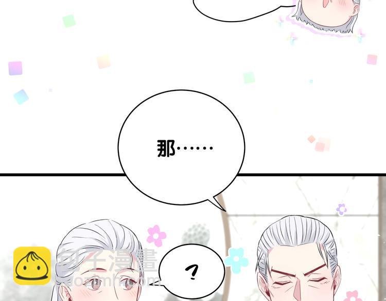 第104话 不愧是老贺家的孩子177