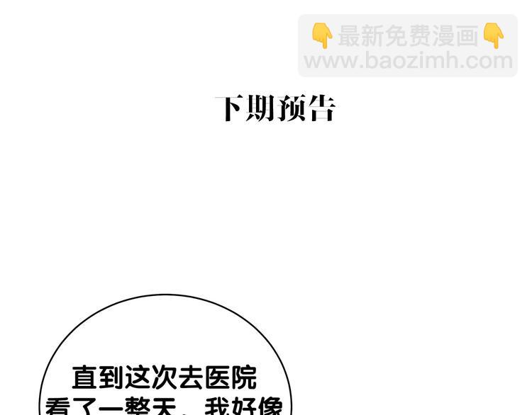 第104话 不愧是老贺家的孩子181