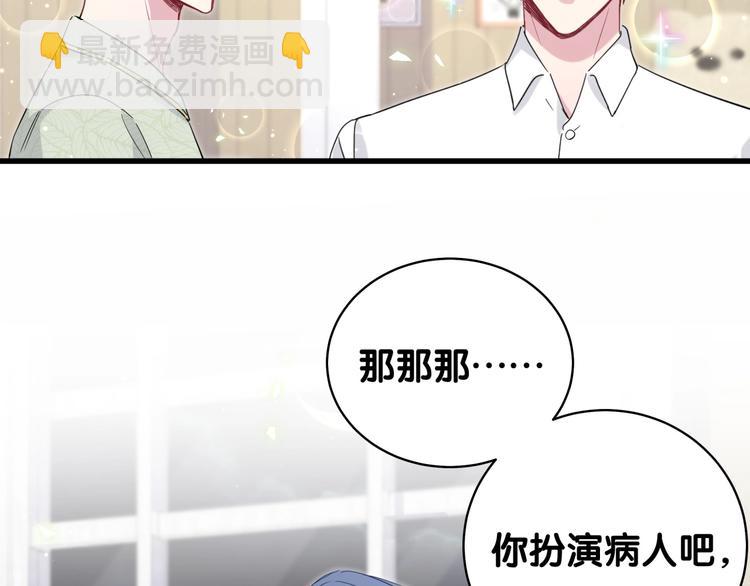 第104话 不愧是老贺家的孩子184
