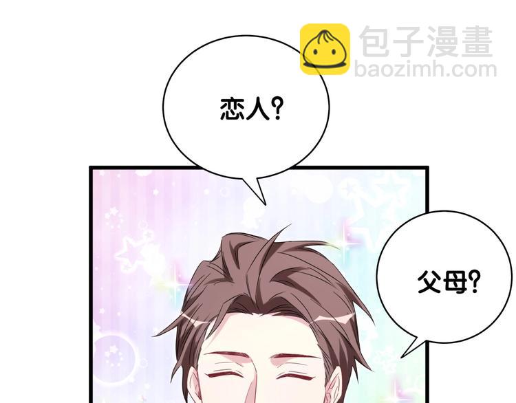 第104话 不愧是老贺家的孩子187