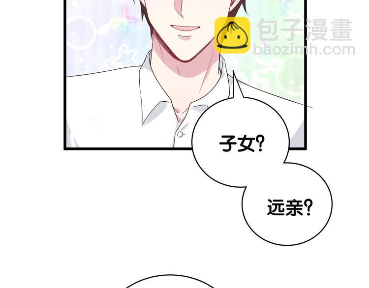 第104话 不愧是老贺家的孩子188