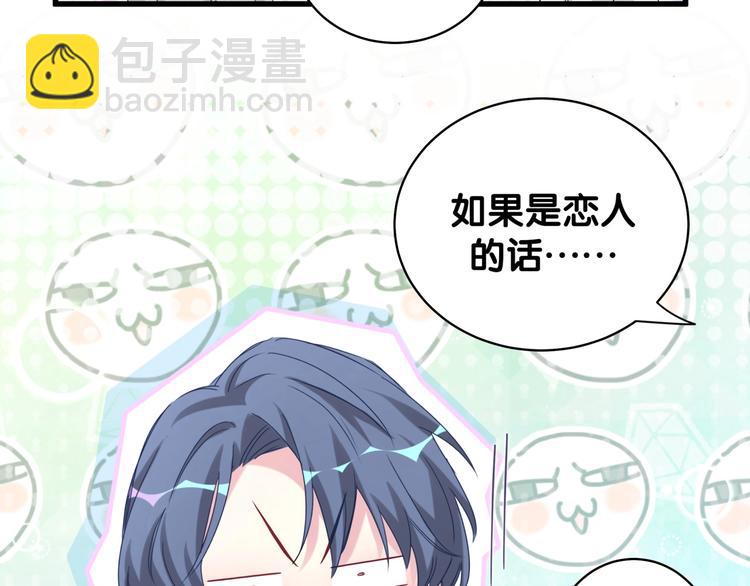 第104话 不愧是老贺家的孩子190