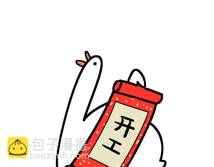 第104话 不愧是老贺家的孩子193
