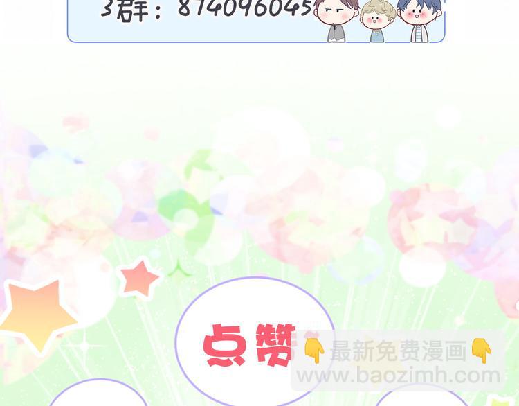 第104话 不愧是老贺家的孩子196