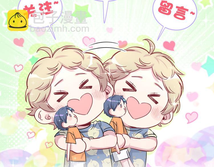 第104话 不愧是老贺家的孩子197