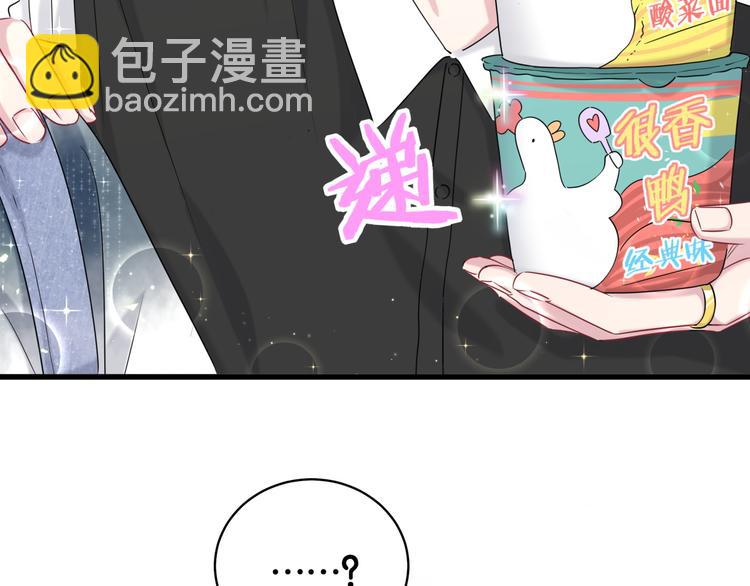 第104话 不愧是老贺家的孩子22